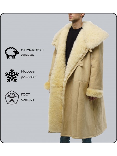 Тулуп армейский из овчины караульный размер 50-80 белый, по ГОСТ СССР